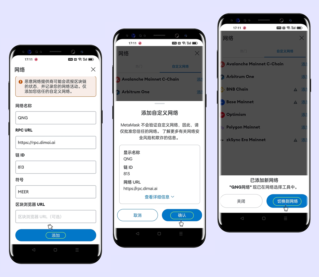 掌握 DimAI 手机端操作要诀(2024-05版) - 图4
