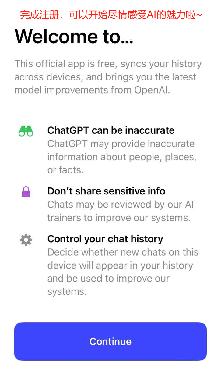 ChatGPT注册%26充值超详细步骤 - 图11