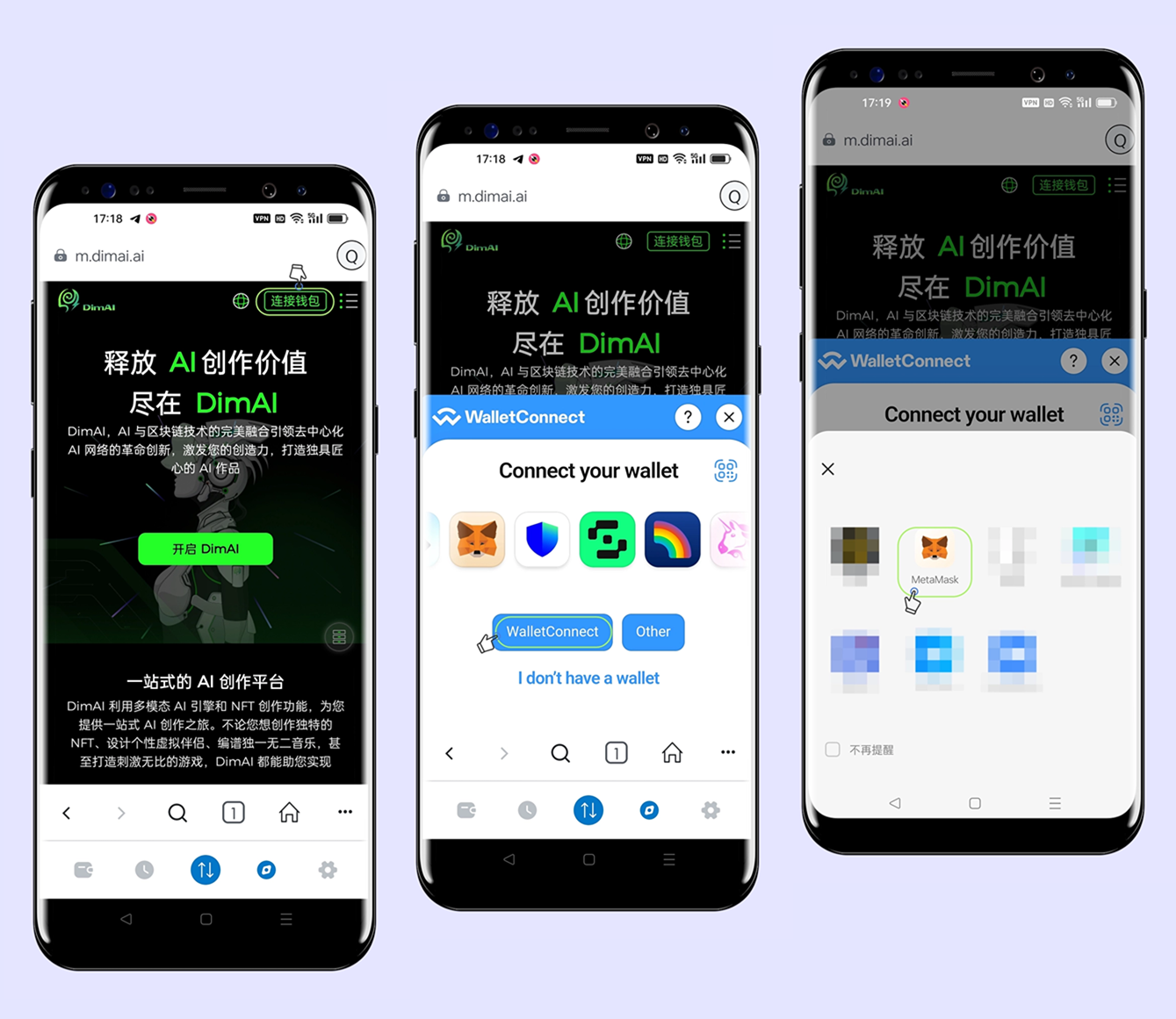 掌握 DimAI 手机端操作要诀(2024-05版) - 图7