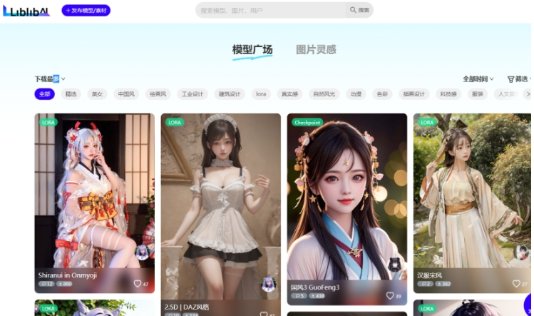 Stable Diffusion模型安装 - 图2