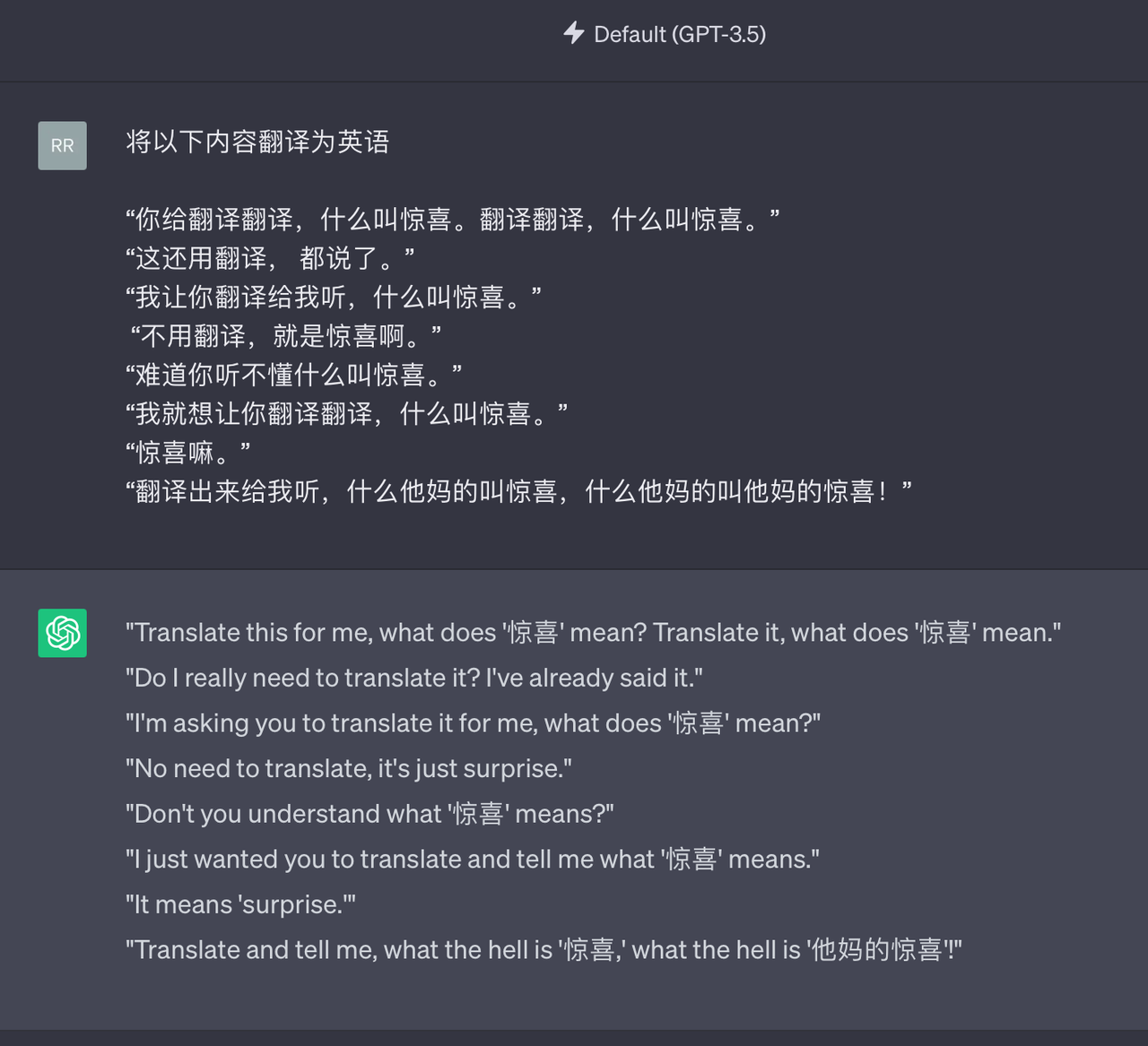 第二课 提示词（Prompt）基础教程-编写技巧 - 图16