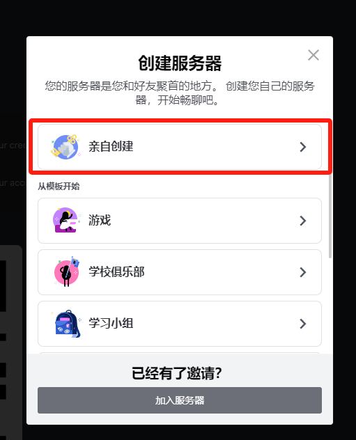 ① Midjourney的简介和注册指南 - 图5