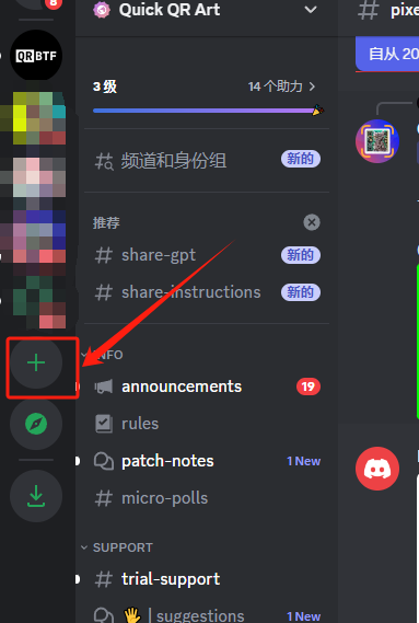 ① Midjourney的简介和注册指南 - 图4