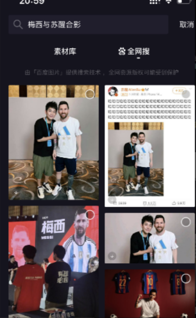 如何用 AI 工具在百家号月入 2 千的方法，详细教程​ - 图15