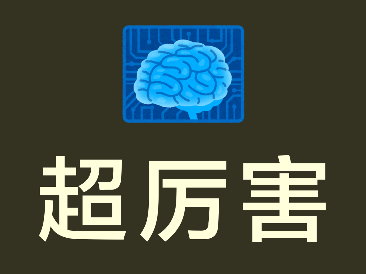 第二课 提示词（Prompt）基础教程-编写技巧 - 图5
