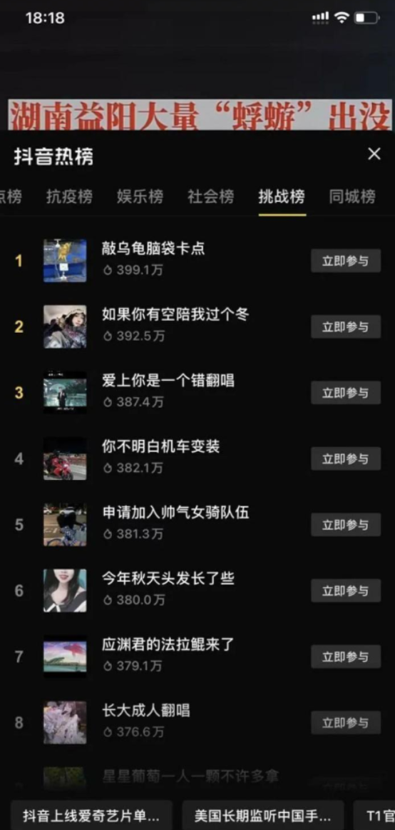 MJ 和 DD 目前的变现渠道​ - 图4