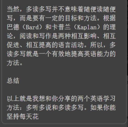 5分钟成为自媒体达人​ - 图6