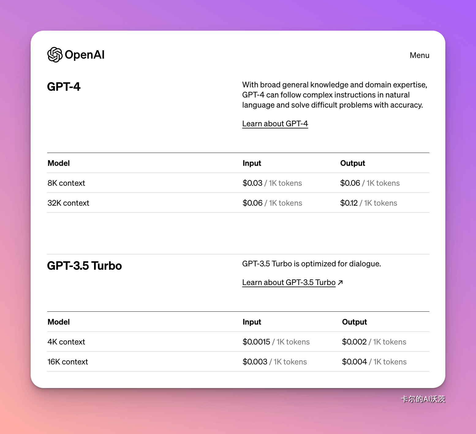 ChatGPT API - 图9