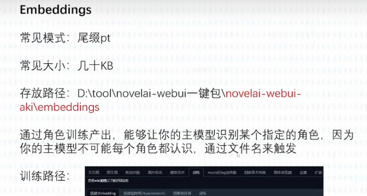 Stable Diffusion模型种类介绍 - 图4