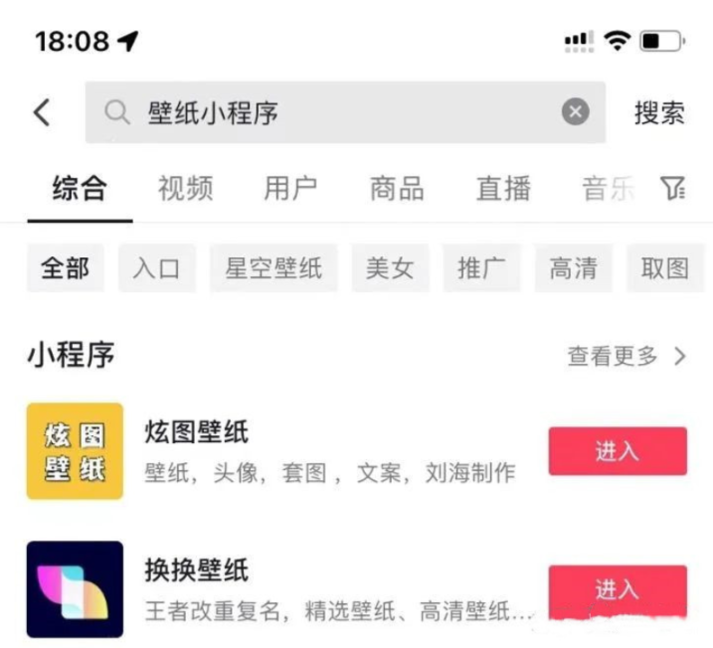 MJ 和 DD 目前的变现渠道​ - 图3