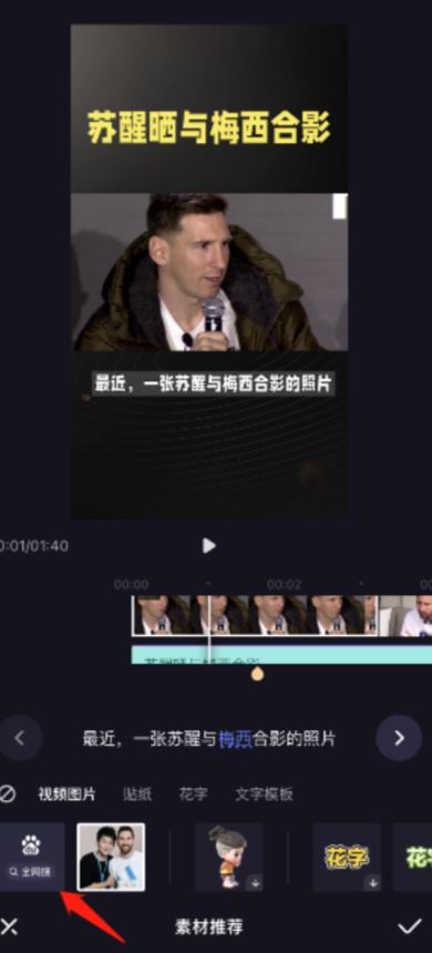 如何用 AI 工具在百家号月入 2 千的方法，详细教程​ - 图14