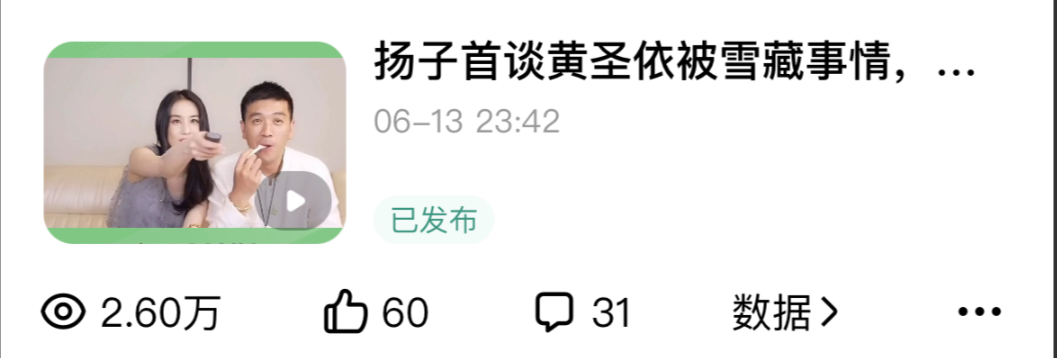 如何用 AI 工具在百家号月入 2 千的方法，详细教程​ - 图1
