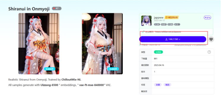 Stable Diffusion模型安装 - 图3