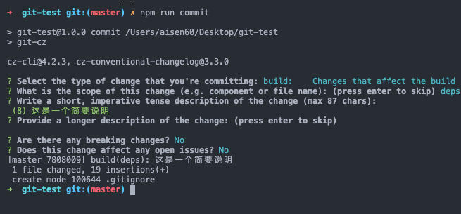 关于 git flow 工作流程 和 git commit message 规范 - 图9