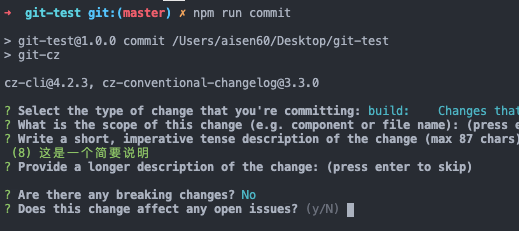 关于 git flow 工作流程 和 git commit message 规范 - 图8