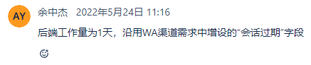 消息政策提示疑问点 - 图2
