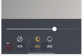 公屏需求自测出现的问题 - 图1