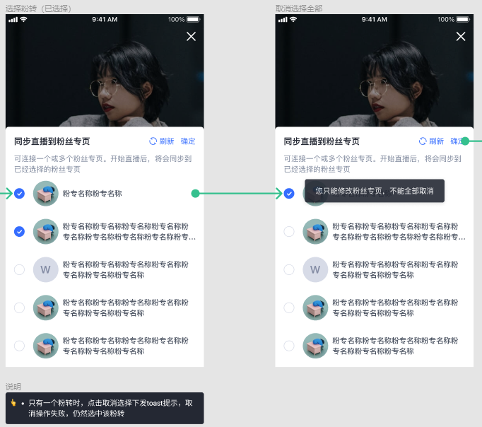 live in admin 1.0没做的功能点 - 图4