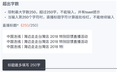 live in admin 1.0没做的功能点 - 图2