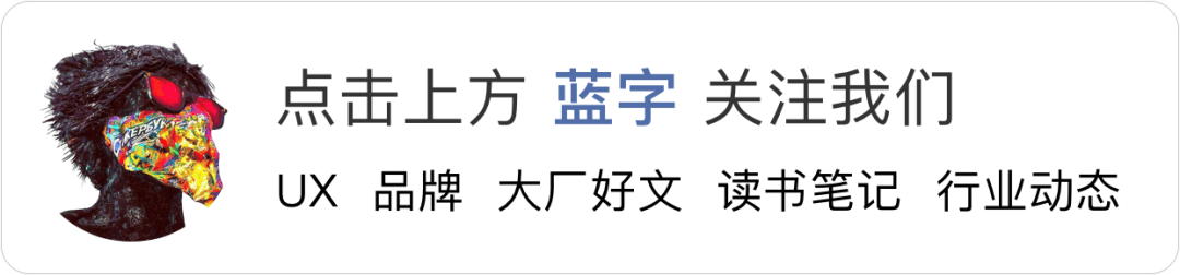 滴滴：网约车体验的度量衡，用户满意度调研实操案例 - 图1