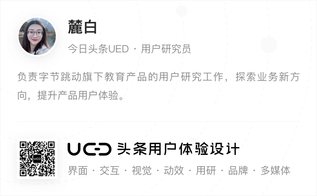 善用“心理账户”，提升用户付费率 - 图1