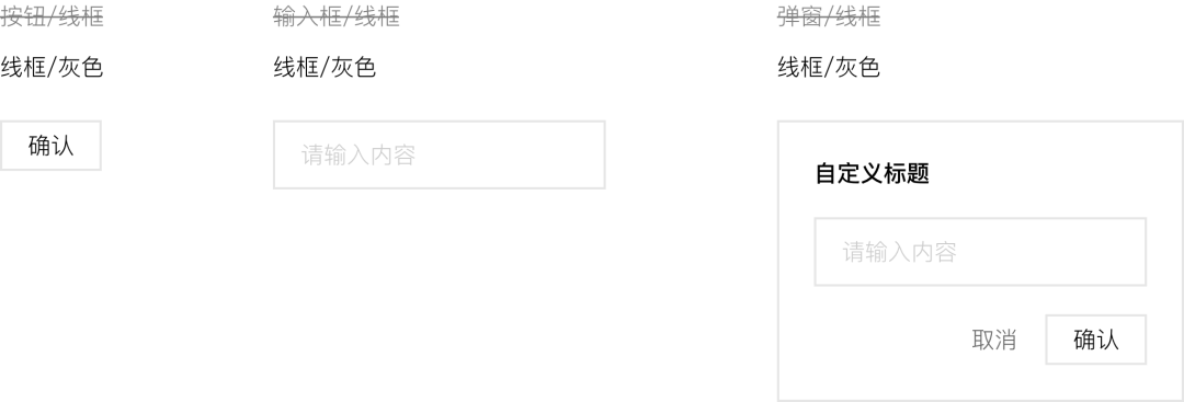 Design Token 应用指南——设计篇 - 图6