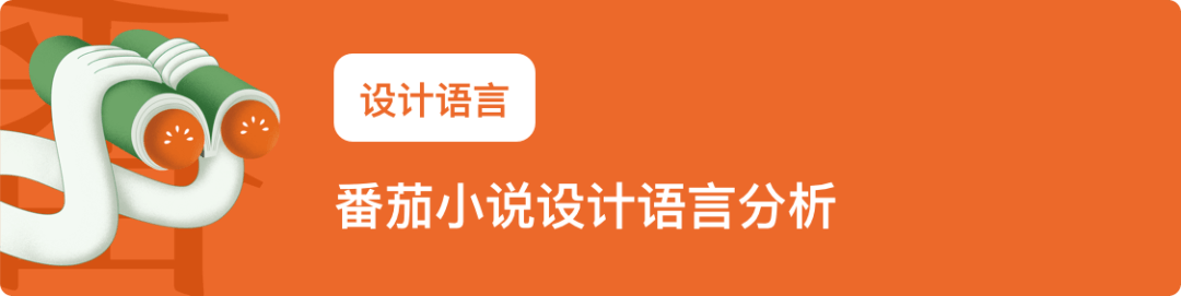西瓜视频 | 品牌升级大揭秘 - 图26