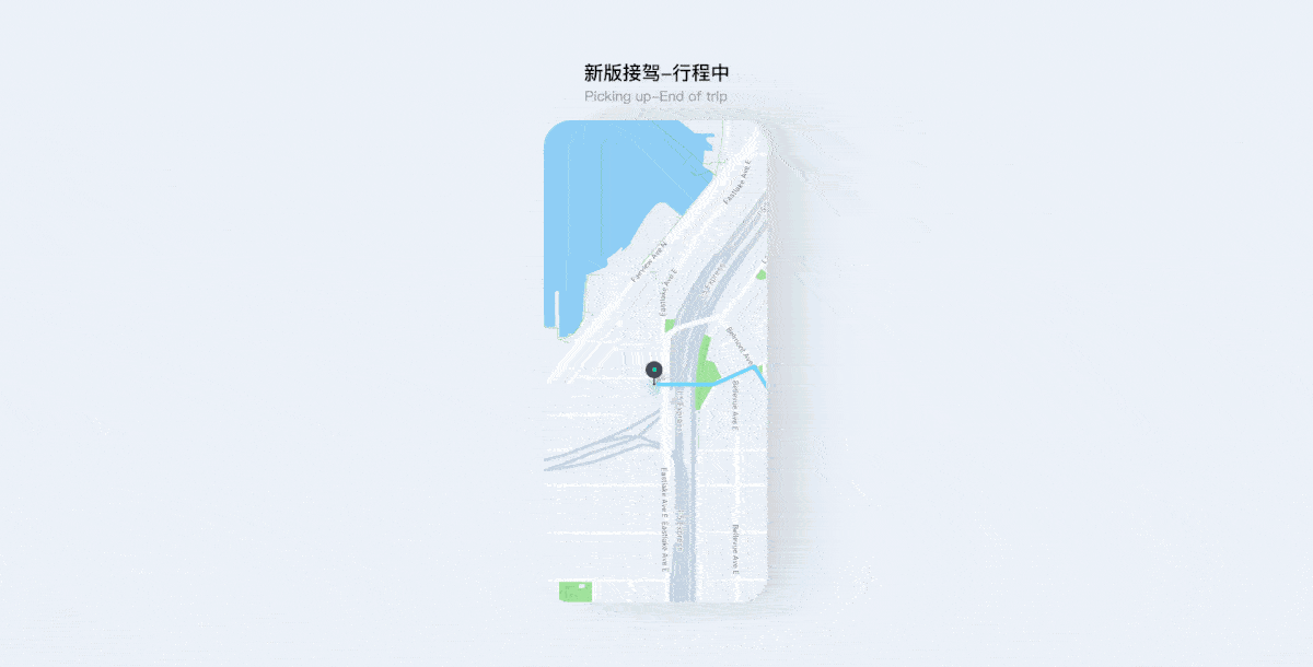 满意度78.5%！滴滴国际化乘客端地图改版完整复盘 - 优设网 - UISDC - 图15