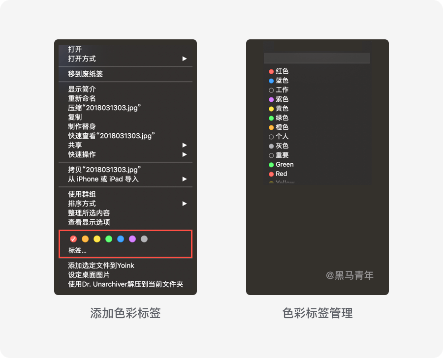 设计师如何创建灵感资源库|平面-UI-插画|教程|黑马青年 - 原创文章 - 站酷 (ZCOOL) - 图8