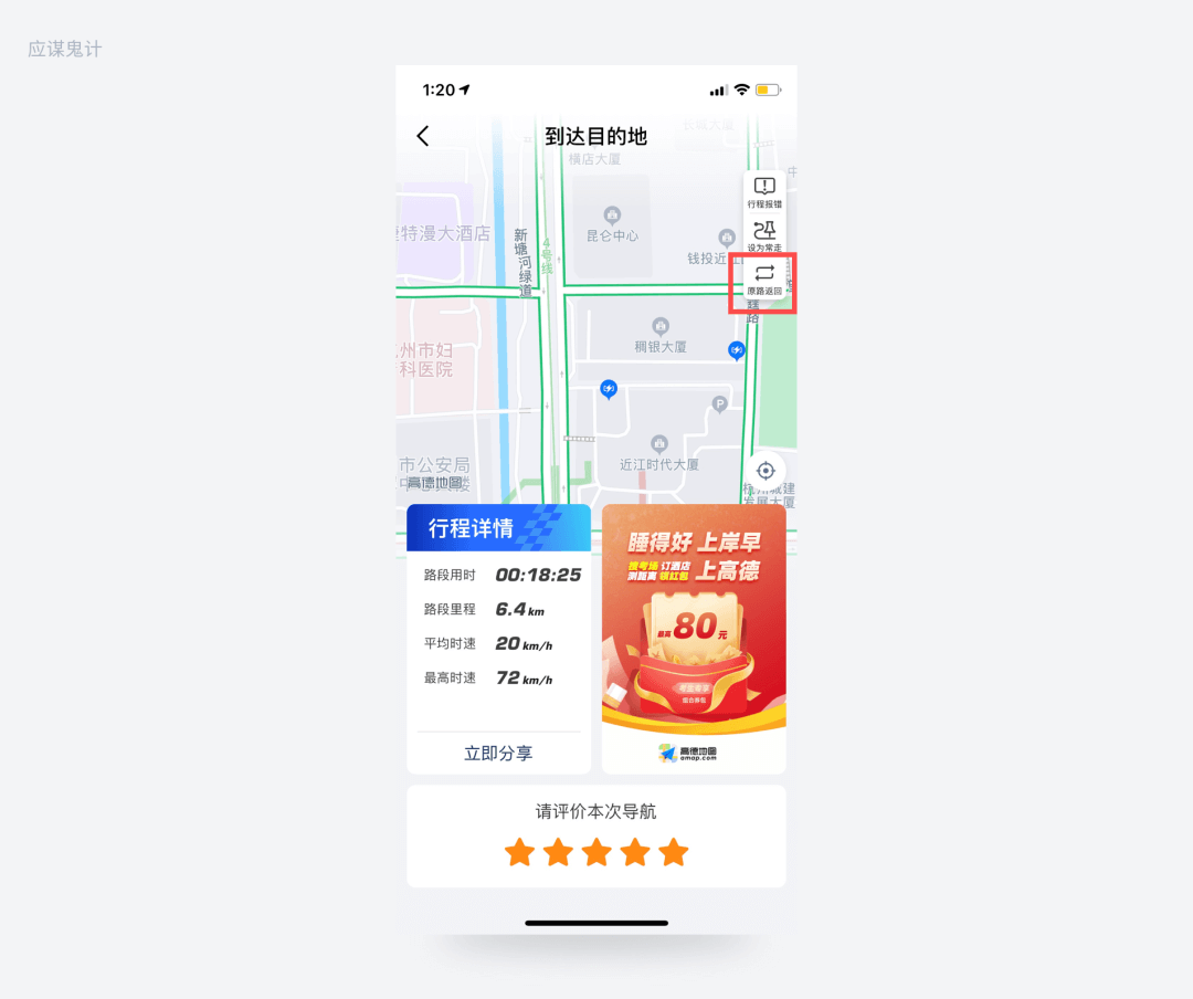 当我重视了这5个问题后，一下子突破了设计瓶颈 - 图13