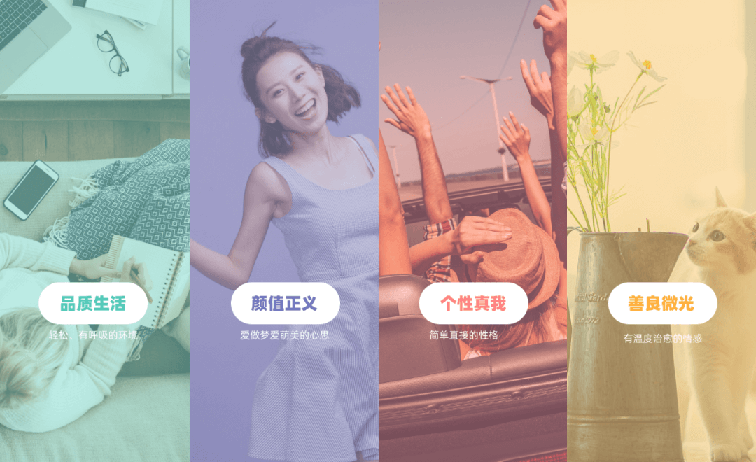 优酷 |  V9.0「年轻化」全新升级 - 图2