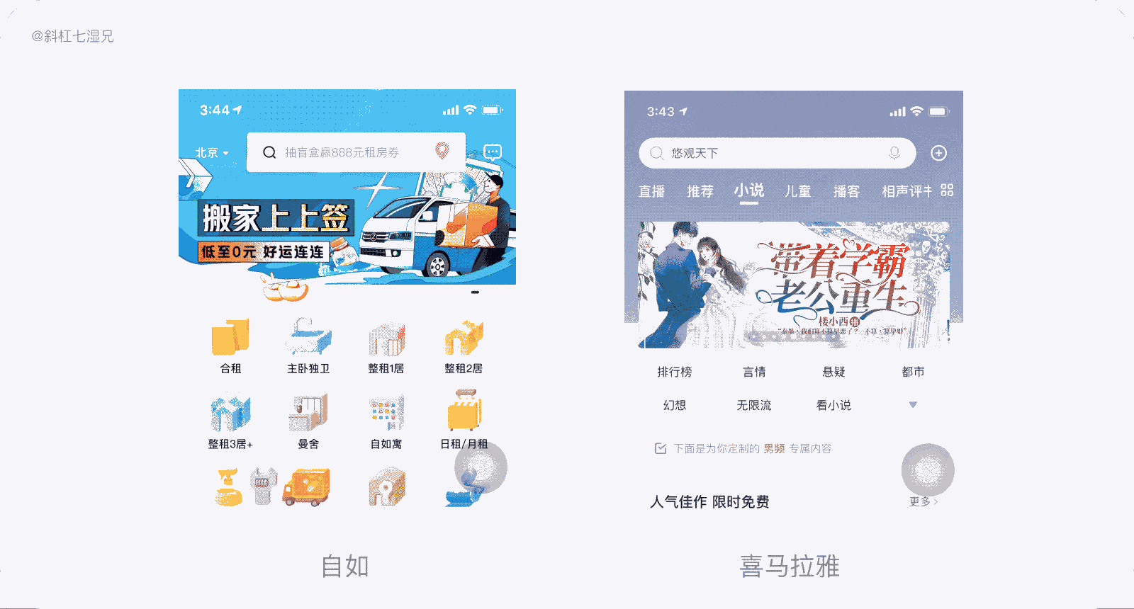 ⭐️ 诚意之作｜我眼中产品体验增长中的3个核心招式 - 图20