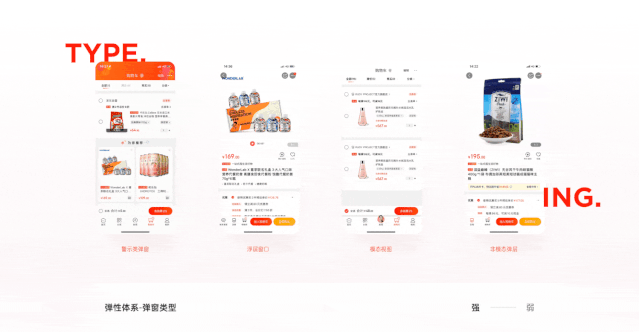 京东 | 弹窗体验优化方案 - 图10