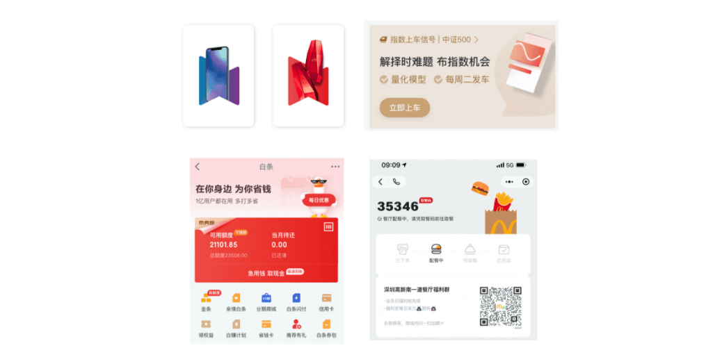 京东超级体验店小程序升级——到家与到店的用户体验聚焦 - 图13