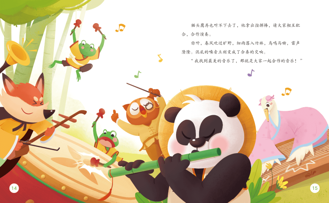 设计复盘 - 进击的瓜瓜龙 - 图32