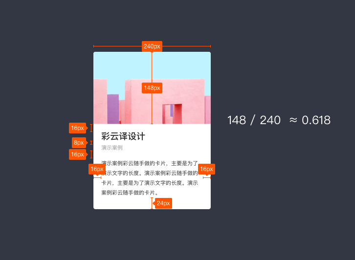 想做好卡片设计，原来要注意这么多细节 - 图21