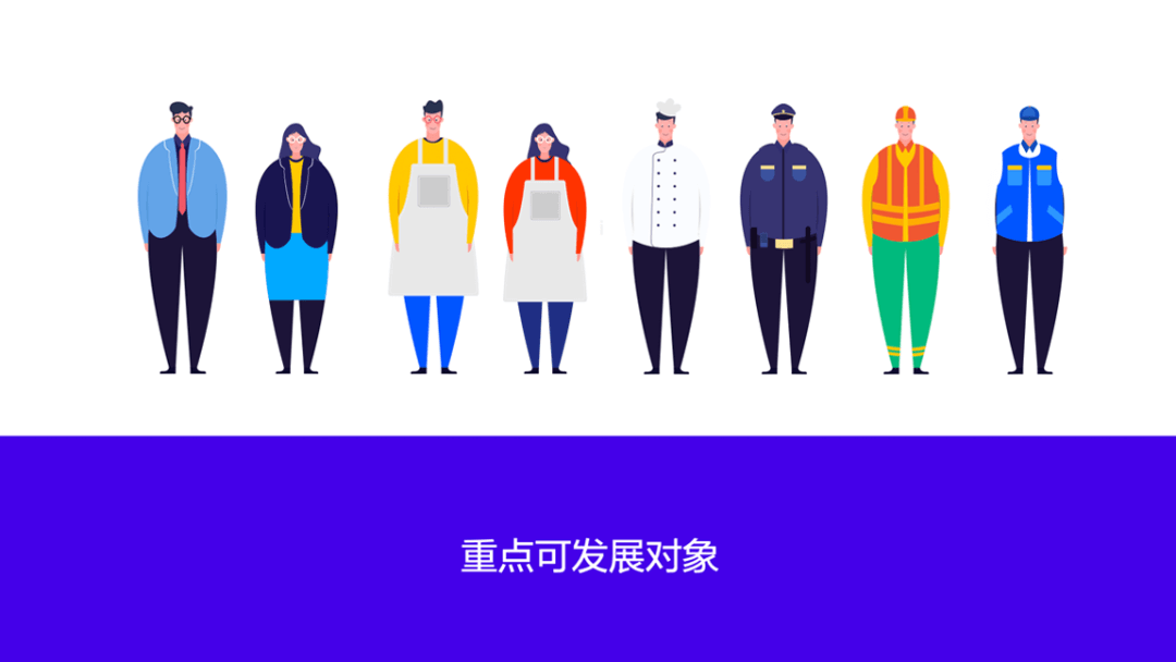 58一套插画系统—FaceTeam有感 · 语雀 - 图4