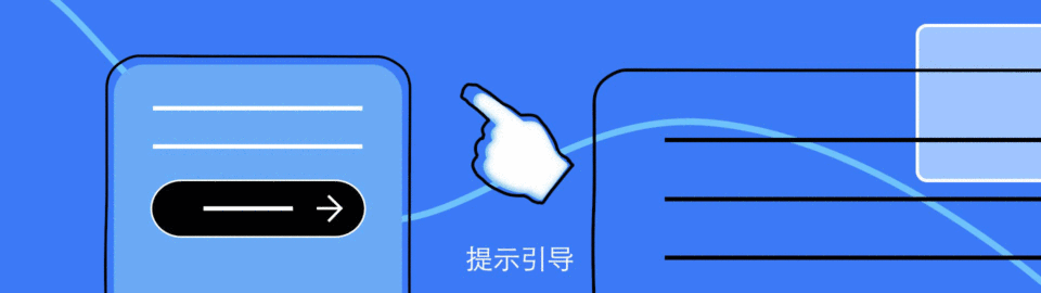 7000+超详细干货！系统掌握动效设计模式（上） - 优设网 - UISDC - 图5