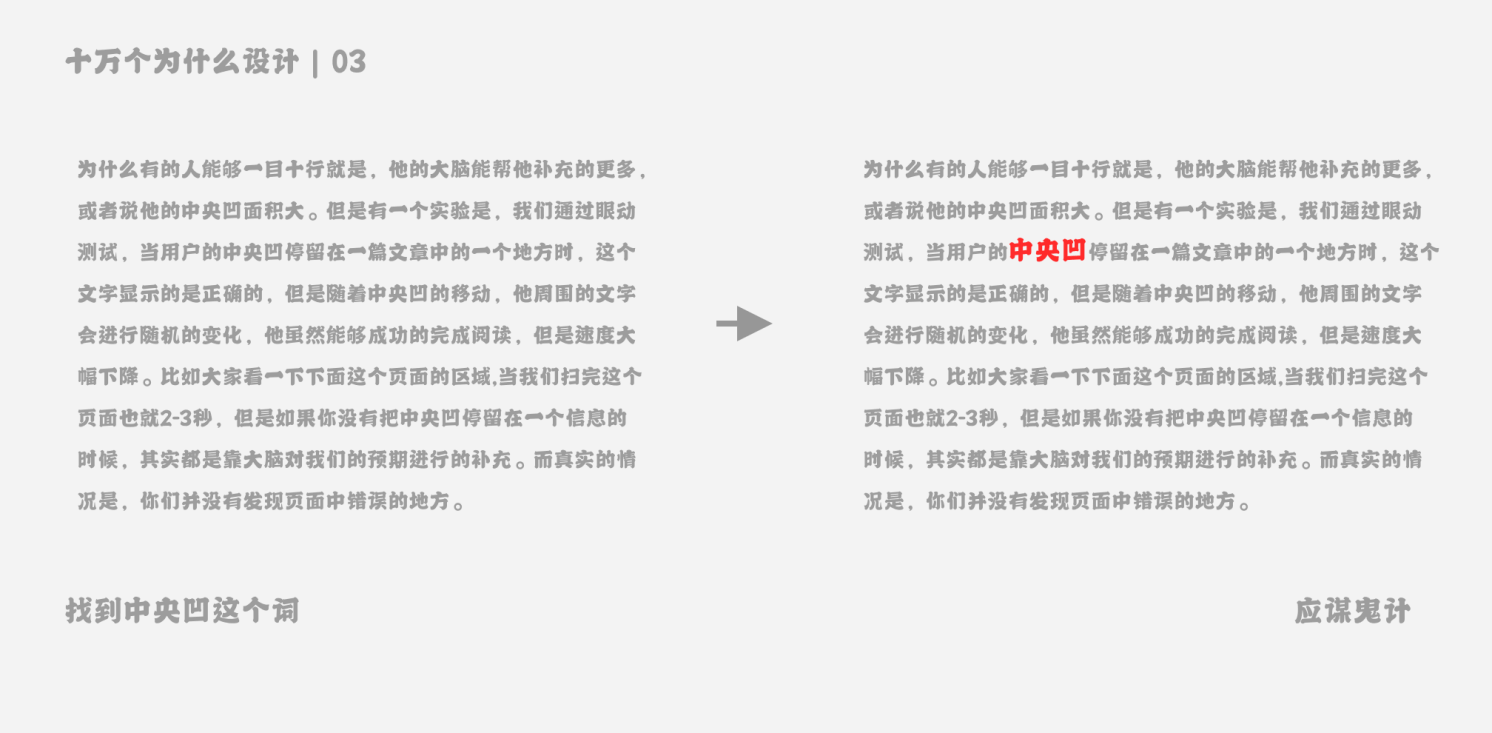 界面交互的几个思考 · 语雀 - 图9