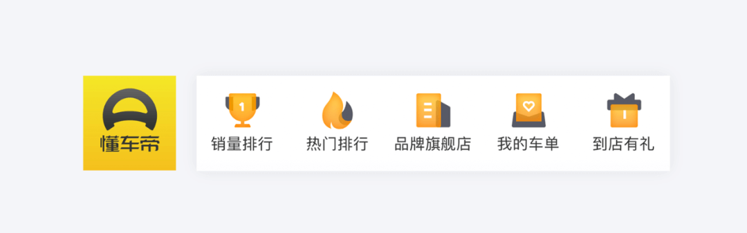 高级设计师教你 如何设计图标才更有说服力 - 图49