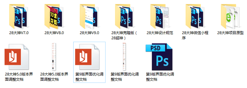 从零开始做App系列之 (五) 视觉还原+上线准备 - 图1