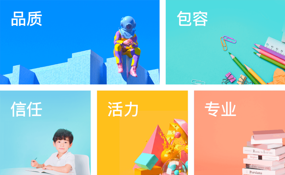 作业帮 | APP13.0全新体验设计升级 - 图14