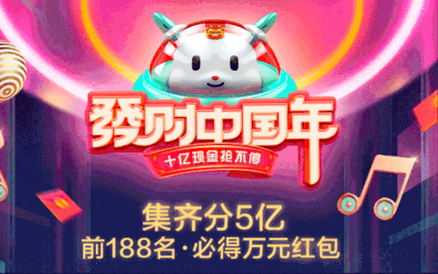 2020发财中国年设计回顾 - 图4