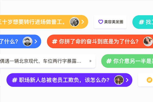 58同城 | 9.0App全新升级：知你所需，予你所求 - 图3