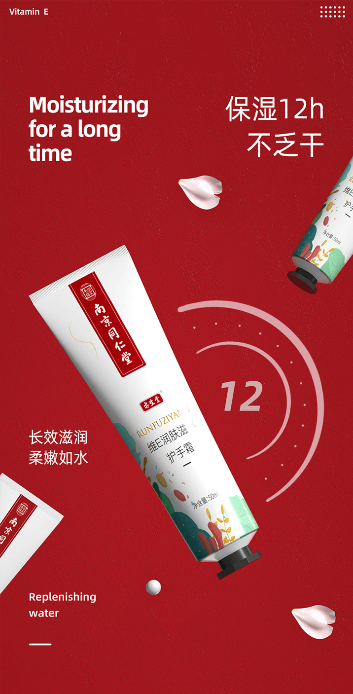 色彩搭配总是显得很乱？80%的设计师容易忽略配色的协调性！ - 图34