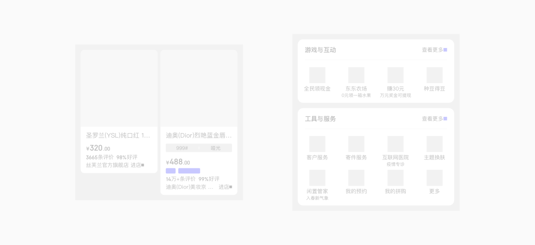 能快速提高团队生产力的组件库，该如何构建？ - 图9