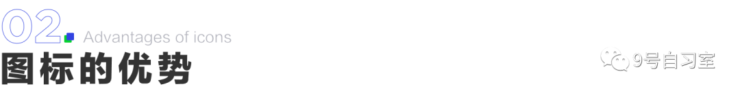 图标设计详解（一）——图标初识 - 图2