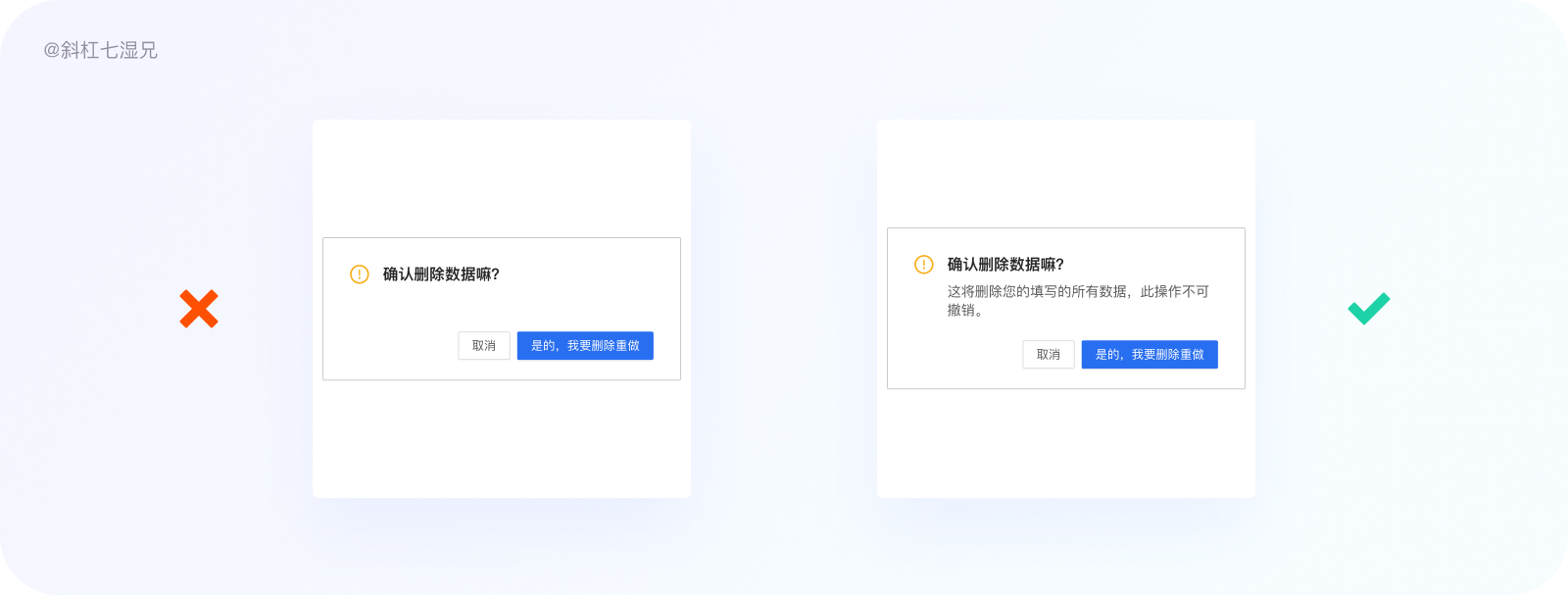 ⭐️ 诚意之作｜我眼中产品体验增长中的3个核心招式 - 图39