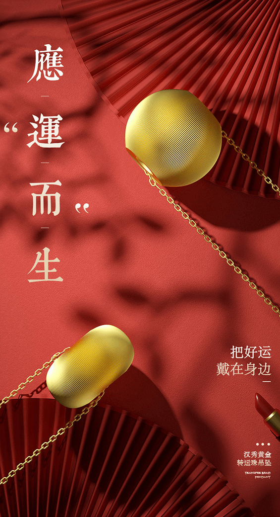 色彩搭配总是显得很乱？80%的设计师容易忽略配色的协调性！ - 图36