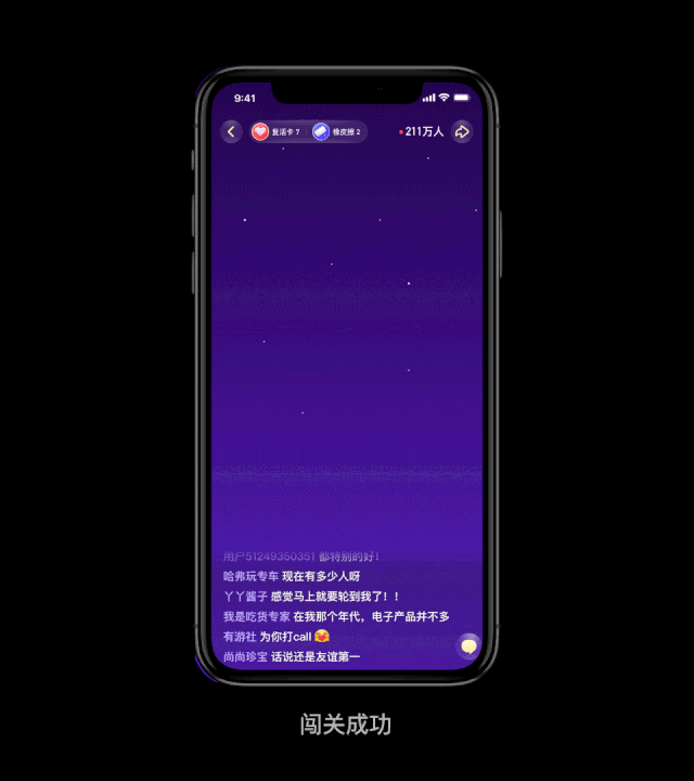 头号英雄设计回顾 - 图21